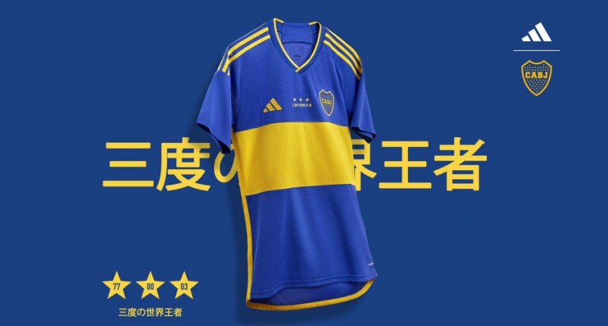 Boca presentó una camiseta que homenajea a los campeones del mundo